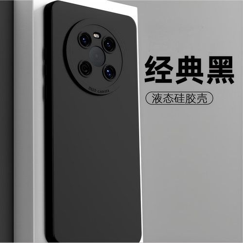 液态硅胶亲肤镜头全包防摔壳