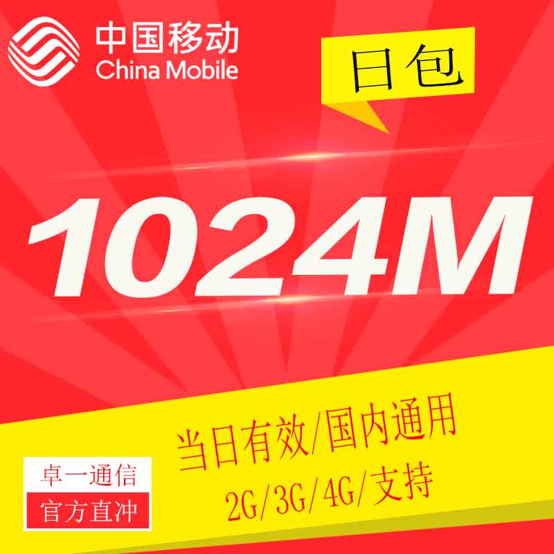 網絡的攻擊于防范