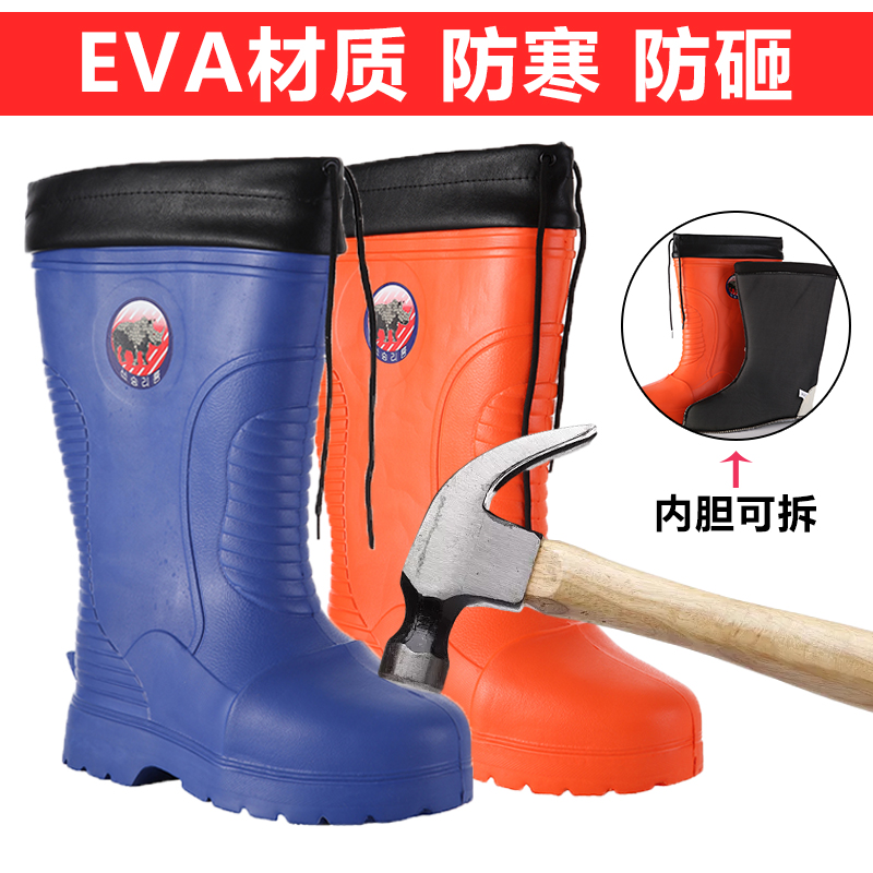 EVA泡沫防砸棉水鞋水产洗车食品专用保暖棉靴冷库船舶渔业雪地鞋