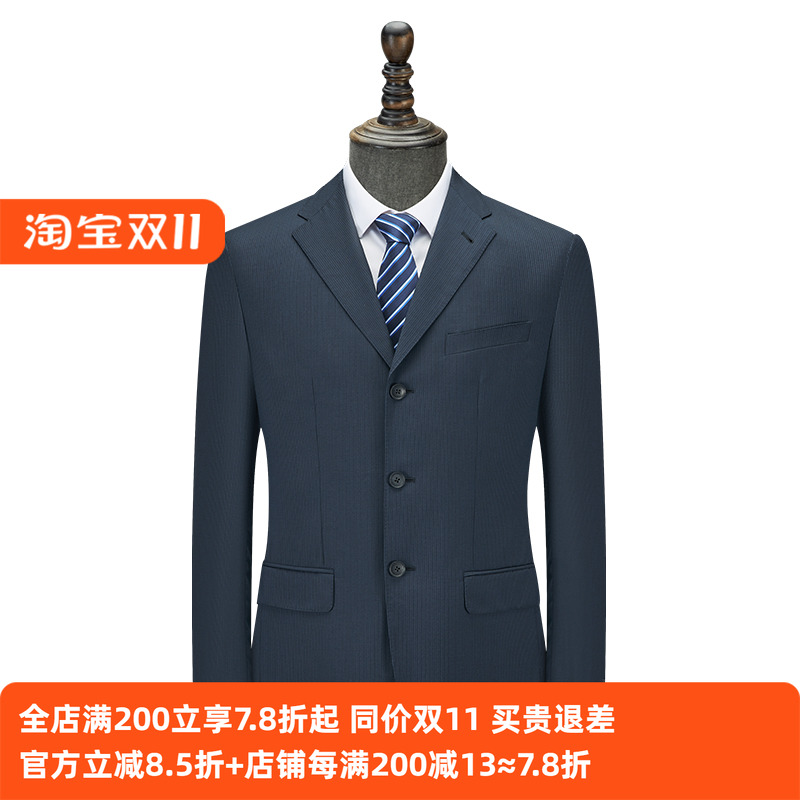 商务休闲男士纯羊毛半麻衬西服套装上衣外套职业毛料西装条纹抗皱