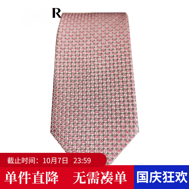 【吉家】桑蚕丝领带口袋巾套装男士商务休闲7.5M格子刺绣真丝