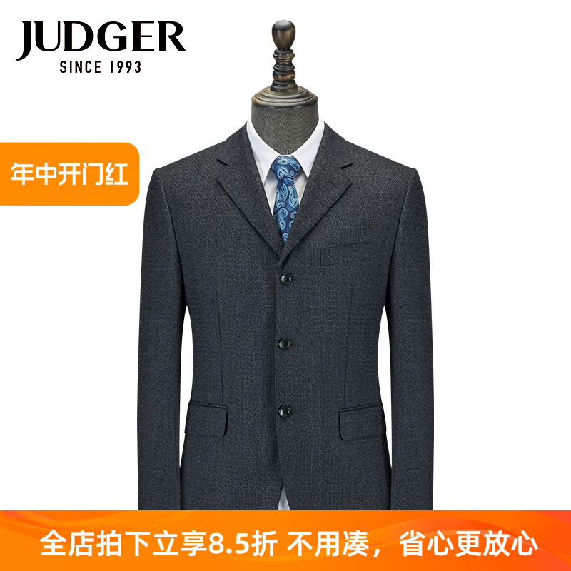 JUDGER庄吉男士西服套装上衣商务休闲羊毛宽松西装毛料外套双开叉