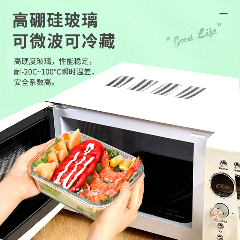 生活谷宝宝辅食盒高硼硅玻璃碗