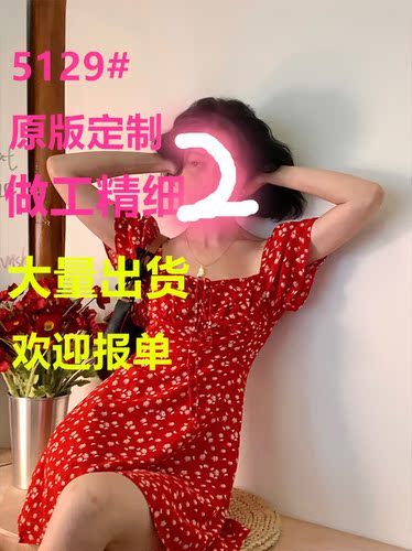 依媚尔服饰 80YMEFS5129 依媚尔服饰 80YMEFS5129