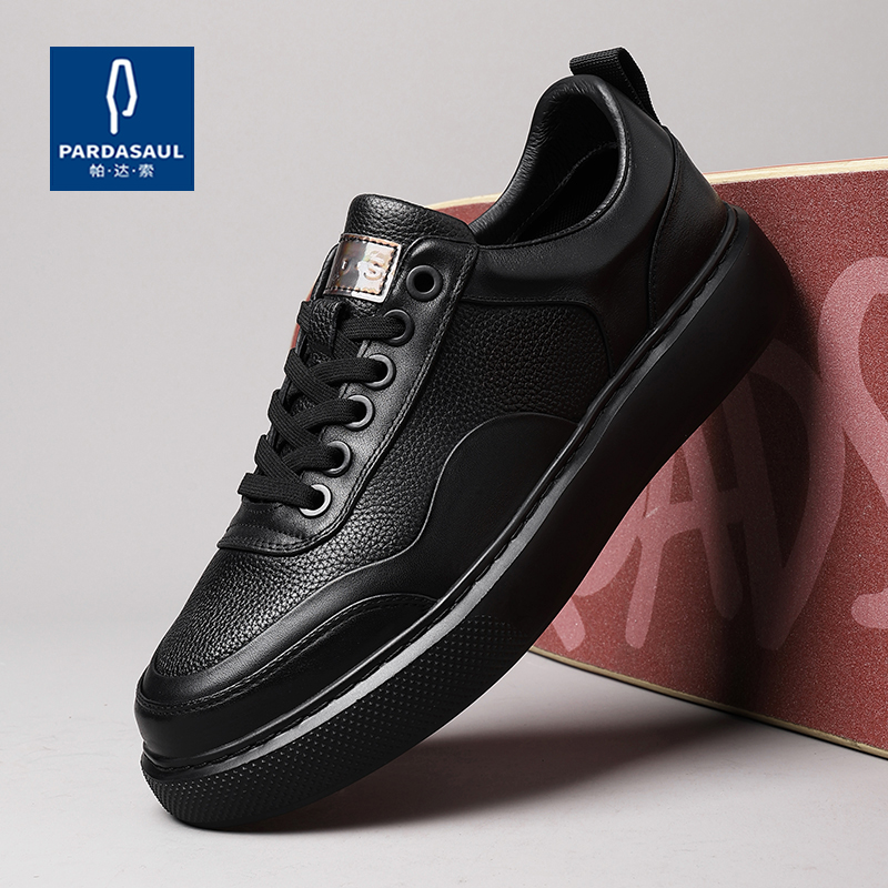 帕达索男鞋2025新款真皮时尚厚底增高休闲板鞋百搭运动皮鞋250809