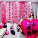公主生日氛围感布置闺蜜女孩18岁成人礼场景装 扮派对条幅背景挂布