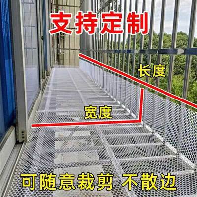 加厚阳台防护网塑料网格防掉落封窗网防猫育雏网隔离网养鸡围栏网