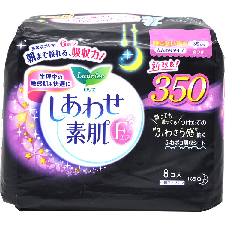 日本花王乐而雅卫生巾f系列透气棉柔夜用加长护翼型 35cm 8片