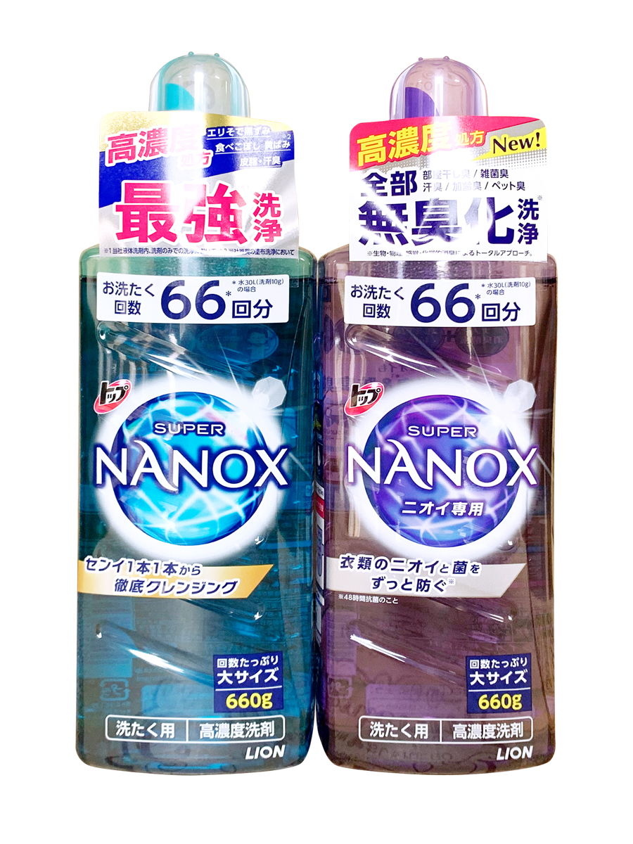 日本LION狮王洗衣液纳米乐洗涤剂NANOX浓缩除臭去污增白 660g