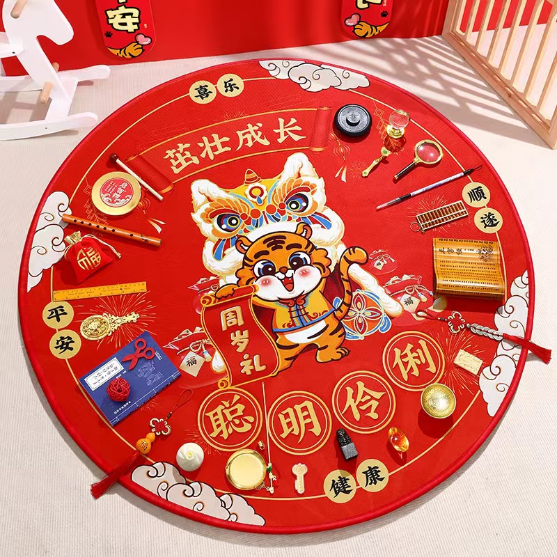 抓周抓周生日布置道具