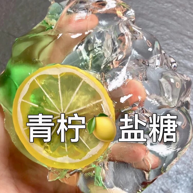 张大奕SLIME起泡胶超大快手网红同款水晶泥少女心莱姆史青柠盐糖