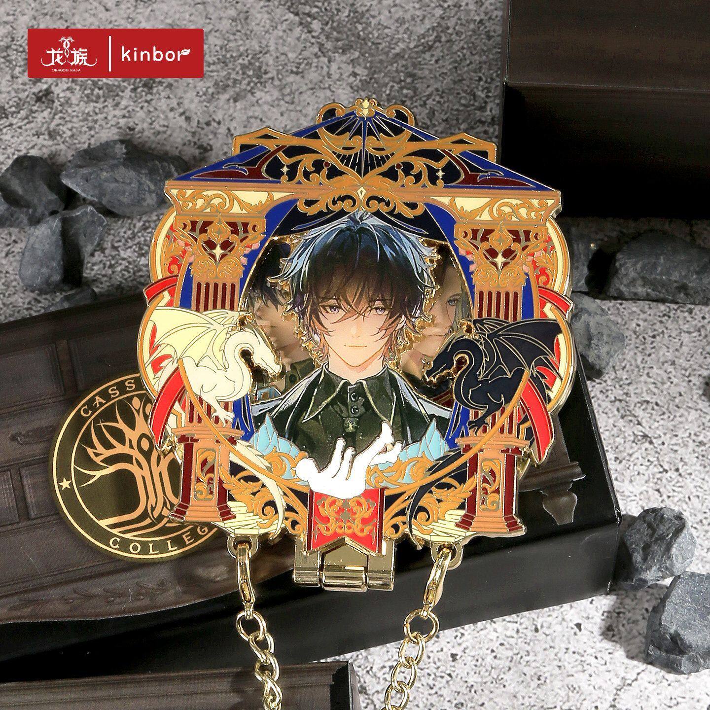 【路明非生日】kinbor龙族周边双层金属胸针神葬所限量专属编号