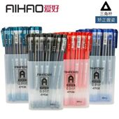 爱好47930黑色中性笔矫姿三角笔杆大容量全针管0.5墨蓝红蓝签字笔