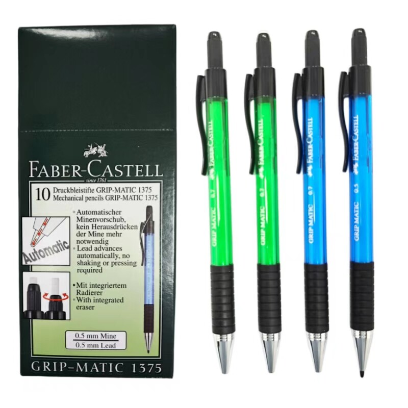 德国FABER-CASTELL辉柏嘉1377全自动笔0.5活动铅笔小学文具用品生