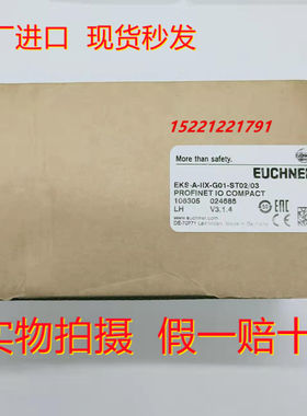 Euchner 106305 安士能全新安全模块 EKS-A-IIX-G01-ST02/03现货