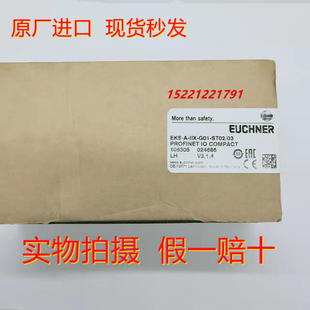 EKS IIX Euchner ST02 安士能全新安全模块 G01 03现货 106305