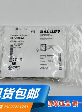 原装正品BALLUFF巴鲁夫BOS 12M-PA-RF10-S4 BOS01UM漫反射传感器