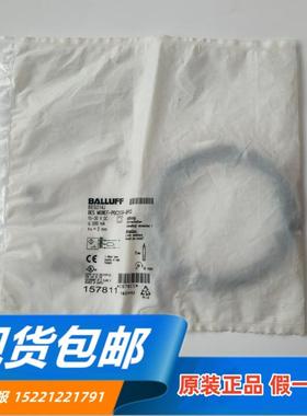 BES014J原厂进口正品巴鲁夫BES M08EF-POC20B-BP02接近开关传感器