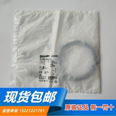 BES014J原厂进口正品巴鲁夫BES M08EF-POC20B-BP02接近开关传感器