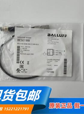 BES019W原装进口巴鲁夫BES 516-3040-I02-C-S49-00,3接近开关现货