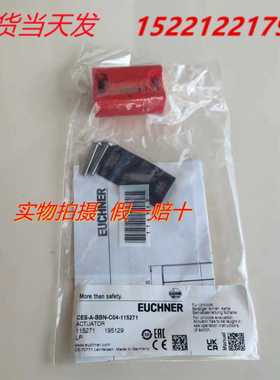 Euchner 115271安士能 CES-A-BBN-C04-115271原装正品安全传感器