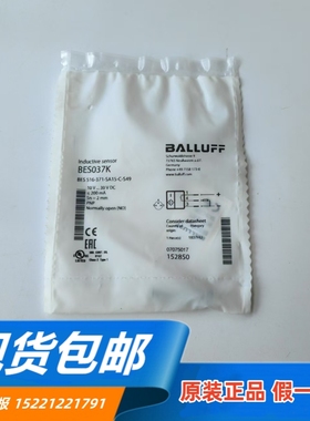 全新原装正品BALLUFF巴鲁夫 BES037K BES 516-371-SA15-C-S49现货