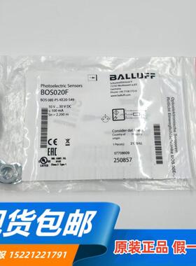 原装正品巴鲁夫 BOS020F BOS 08E-PS-KE20-S49 对射型光电传感器