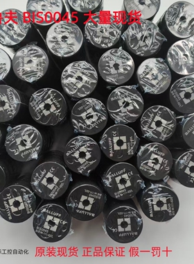 全新原装正品巴鲁夫芯片载体BIS M-111-02/L 现货BIS0045假一赔十
