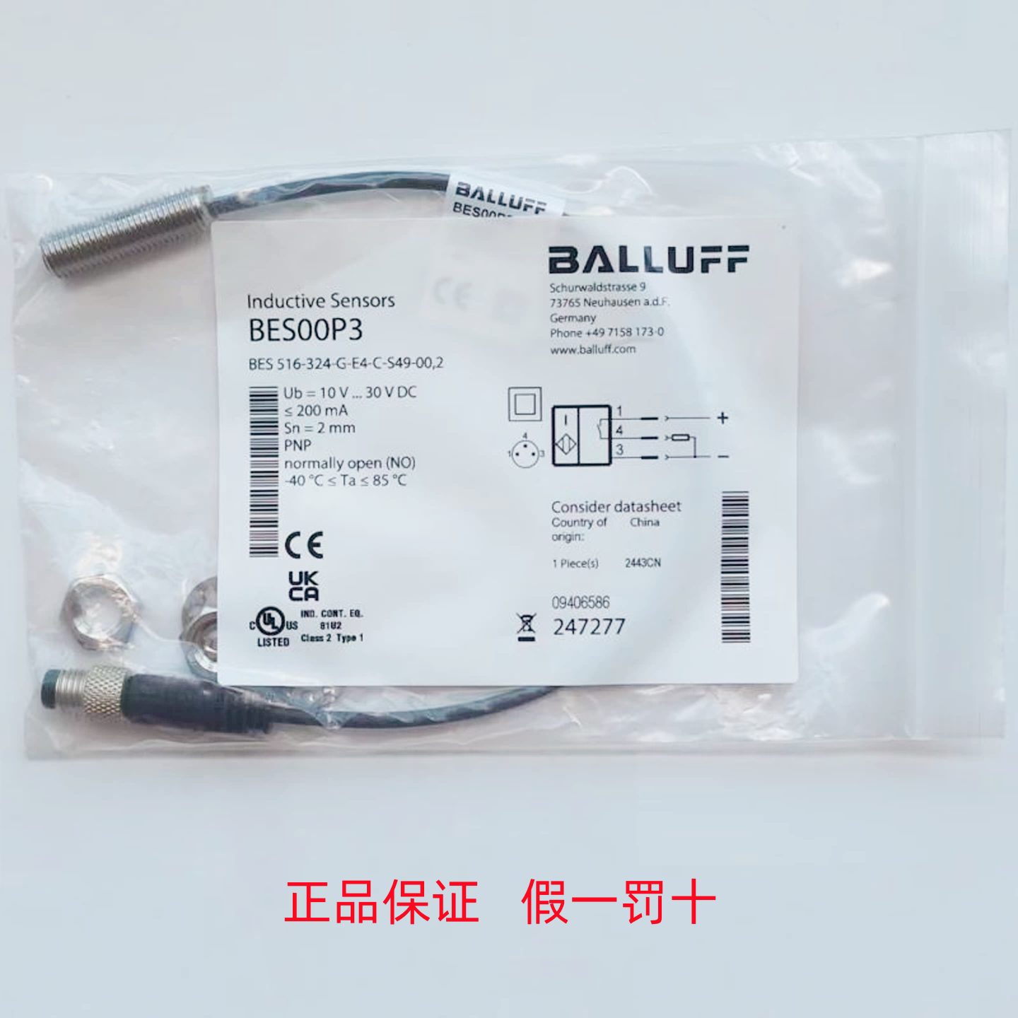 全新原装正品巴鲁夫BES00P3 BES 516-324-G-E4-C-S49-00,2 传感器
