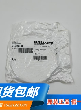全新原装进口BALLUFF巴鲁夫反光板反射板 BOS R-1 现货 BAM00UK