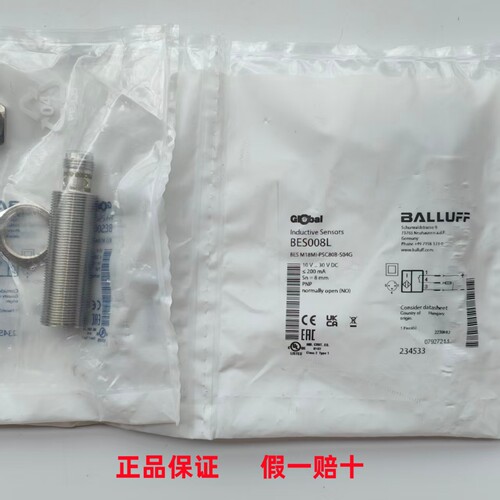 德国原装BALLUFF接近开关传感器