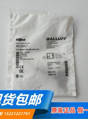 原厂原装正品巴鲁夫 BES00CF BES M08EE-POC20B-S49G-003接近开关