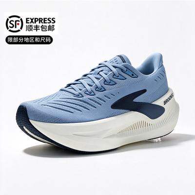 BROOKS布鲁克斯男鞋跑鞋正品跑鞋Glycerin Max 超级甘油2.0跑步鞋