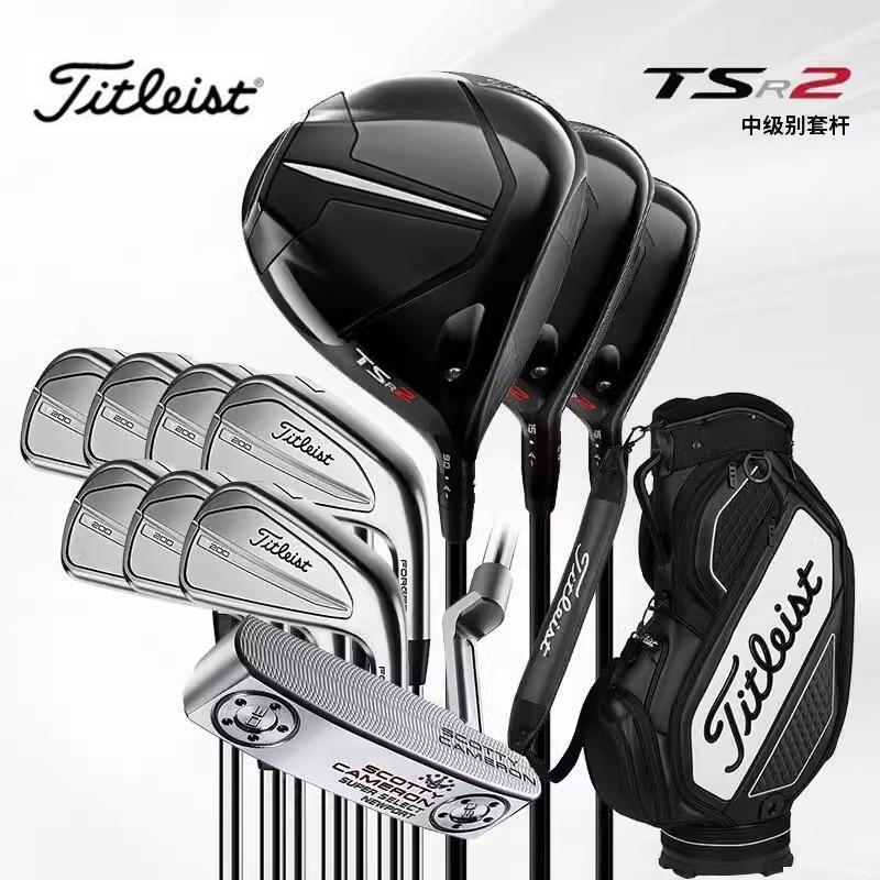 新款正品Titleist高尔夫套杆男