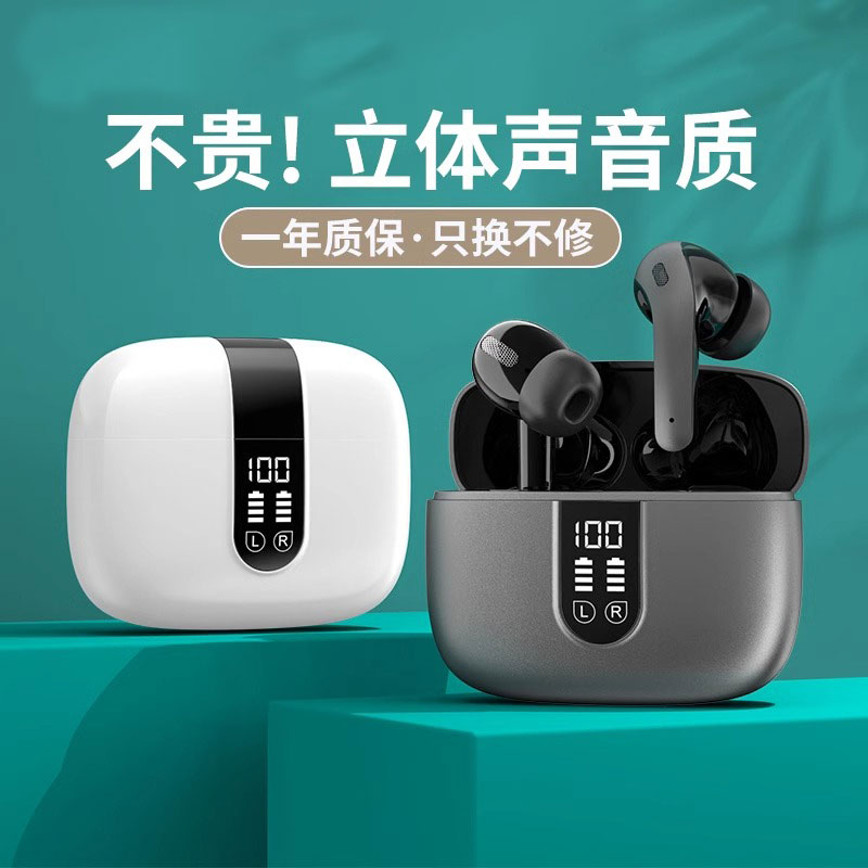 蓝牙耳机新款2025高音质入耳降噪电量显示长续航适用华为苹果小米