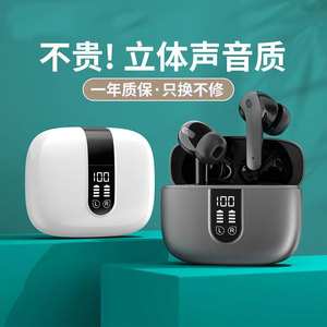 蓝牙耳机新款2025高音质入耳降噪电量显示长续航适用华为苹果小米