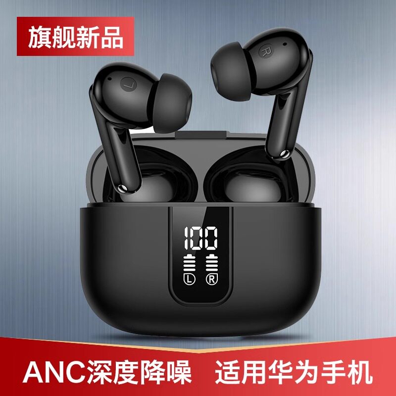 蓝牙耳机新款2025高音质入耳式显示电量真无线适用于华为小米苹果