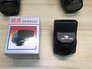 红外线引闪器引闪灯影室闪光灯电子伞灯遥控器引闪器银燕 CY-20YS