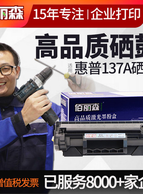 适用惠普146A硒鼓W1460A M3104fdw M3104fdn M3004dw M3004dn粉盒