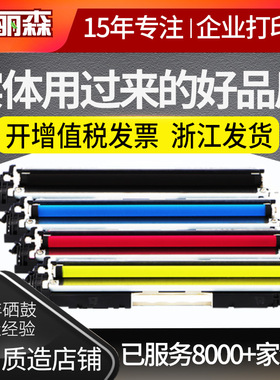 适用惠普CP1025粉盒m177fw打印机m176n m175nw彩色硒鼓7010C墨盒