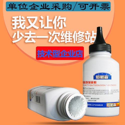 适用惠普CF218A碳粉M132NW 惠普m132a墨盒M104a打印机易加粉墨粉