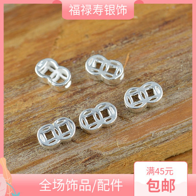 diy纯银穿孔手链编织散珠