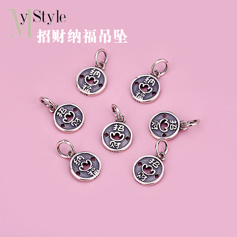 diy手工纯银招财纳福元宝吊坠