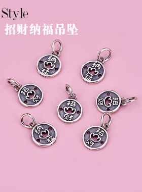 diy手工纯银招财纳福元宝吊坠