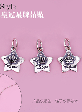 diy饰品纯银love星星吊坠街头