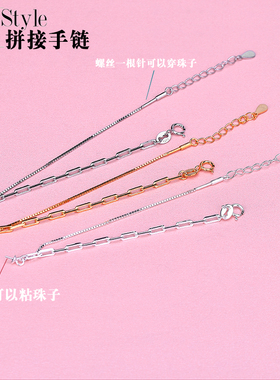 首饰可打开一根空托十字盒子手链