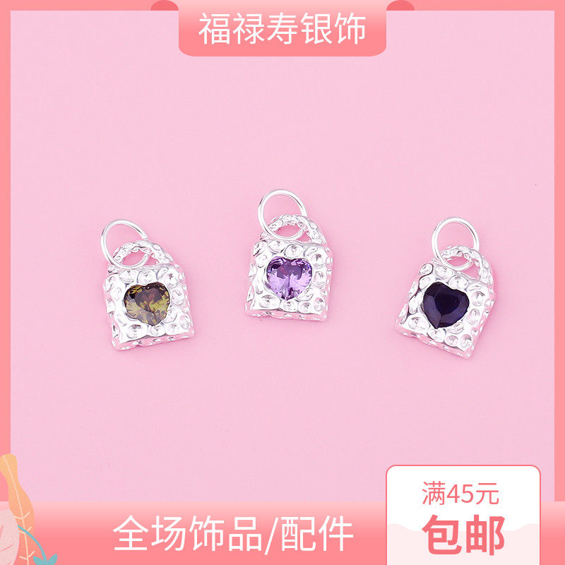 S925纯银肌理凹凸爱心锁吊坠 微镶ins风韩版配件 DIY手链项链挂件