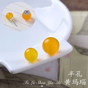 黄玛瑙半孔珠子 半成品水晶散珠 手工DIY粘耳钉耳环吊坠材料配件