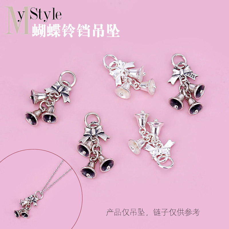 （不响）s925纯银圣诞节泰银挂件蝴蝶结铃铛连体吊坠手链项链diy