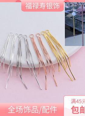 diy纯银流苏耳饰手工吊坠